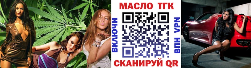 Дистиллят ТГК гашишное масло  Киров 