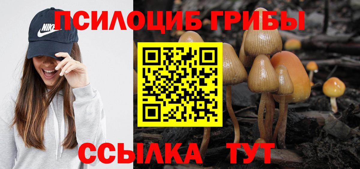 Марихуана Киров