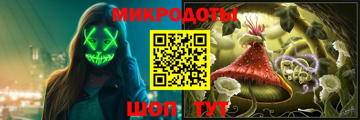 Псилоцибиновые грибы Magic Shrooms  Вход с VPN  Киров 