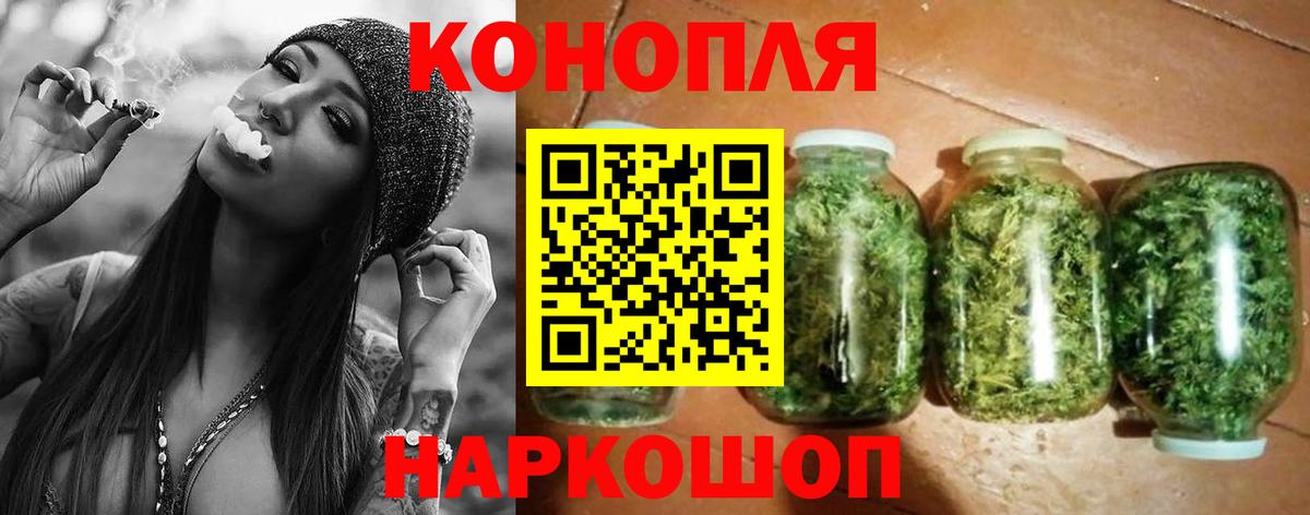 Бошки марихуана Ganja Киров